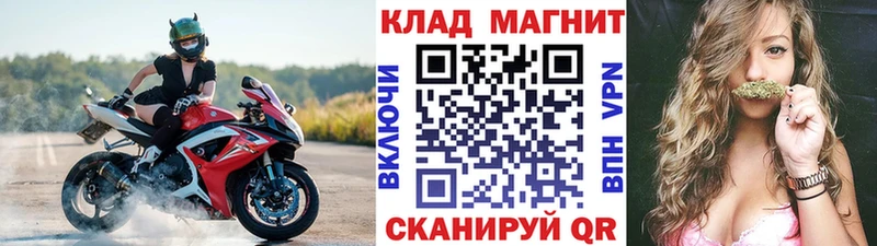 Хочу наркоту Боровск Кокаин  Гашиш  hydra как войти  Канабис 