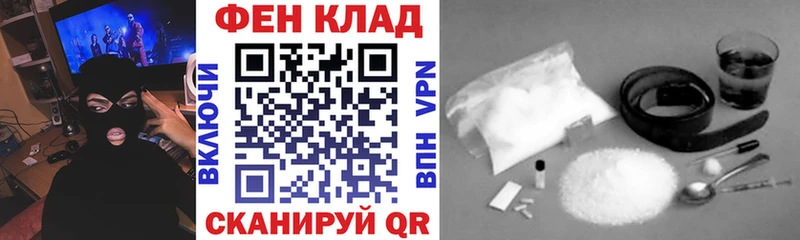магазин продажи наркотиков  нарко площадка клад  АМФЕТАМИН 98%  Боровск 