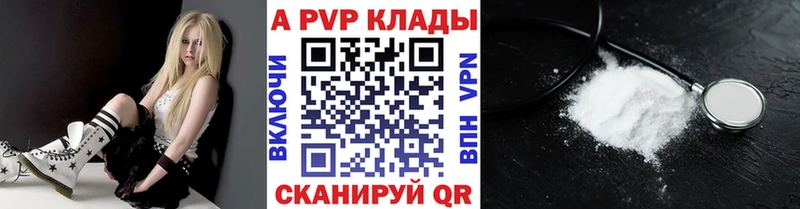 продажа наркотиков  Боровск  Альфа ПВП СК 