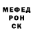 Бутират буратино SBMX