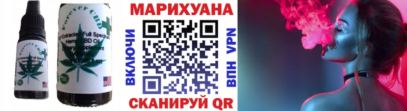 Печенье с ТГК марихуана  Боровск 