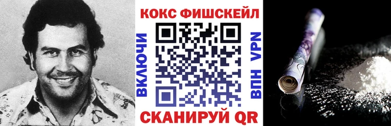 Кокаин 98% мега зеркало Боровск