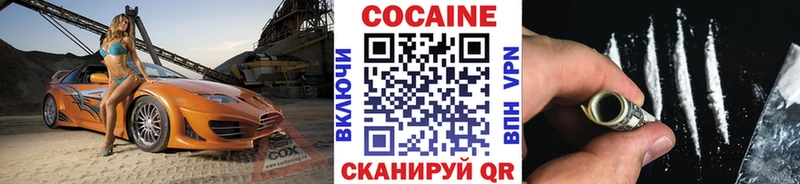 Кокаин Перу Боровск