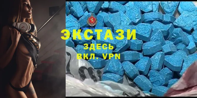 закладки  Боровск  Ecstasy бентли 