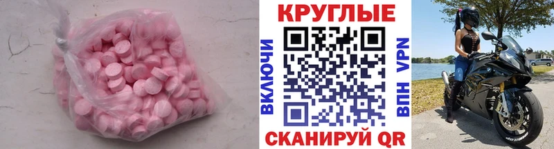 Ecstasy XTC  Боровск 