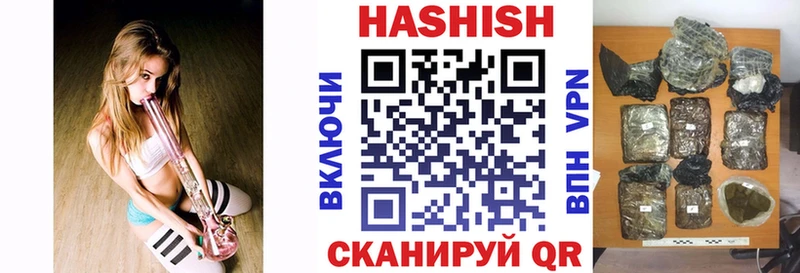 где купить наркотик  Боровск  Гашиш VHQ 