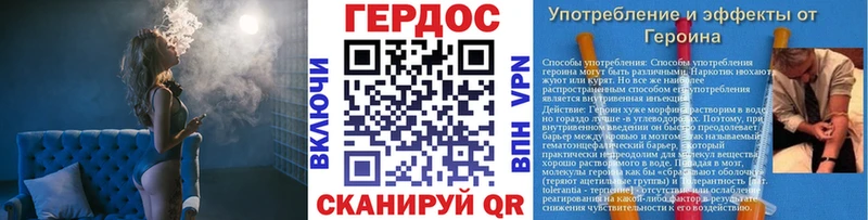 ГЕРОИН афганец  купить наркотик  Боровск 