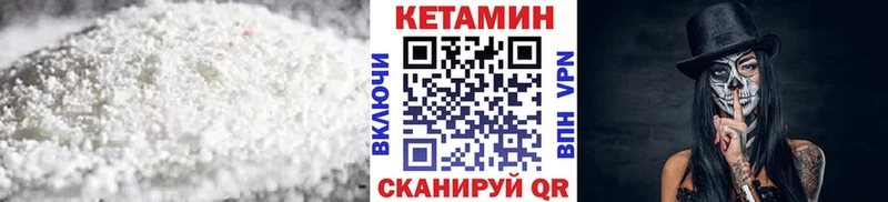 Кетамин VHQ  хочу   Боровск 