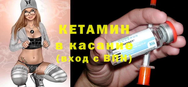 круглые Карпинск