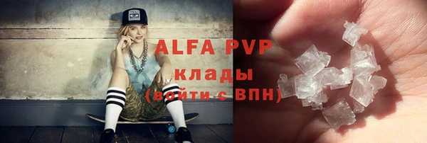 винт Балахна