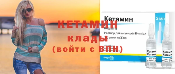 винт Балахна