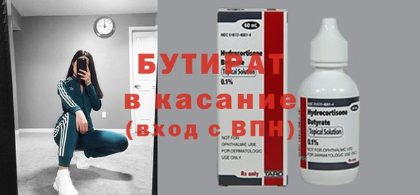 винт Балахна
