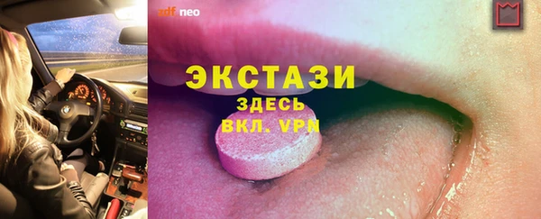 винт Балахна