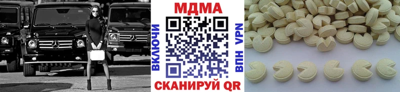 мега ССЫЛКА Боровск МДМА молли