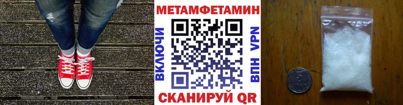 Первитин витя  Боровск 