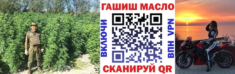 ТГК THC oil хочу наркоту Боровск