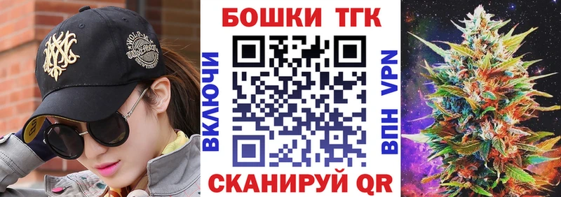 Конопля планчик  продажа наркотиков  Боровск 